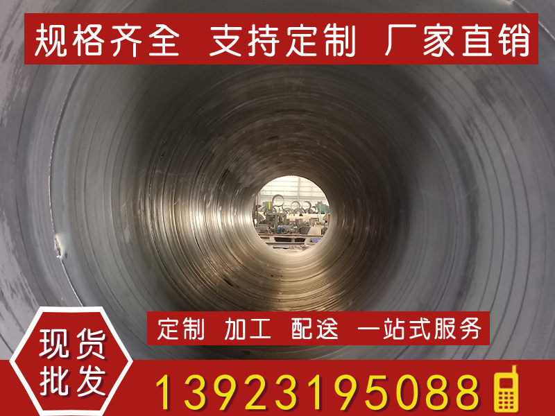 焊管