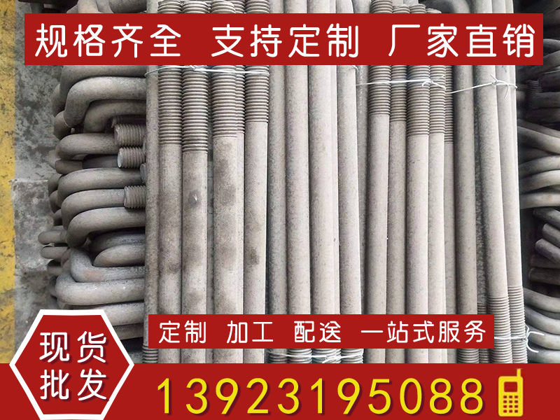 预埋件