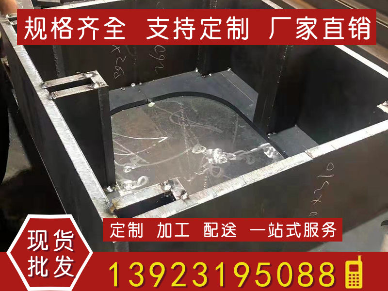 加工件