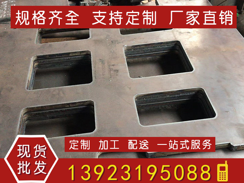 加工件