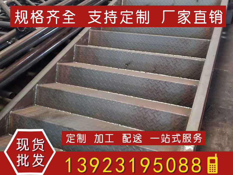钢构加工