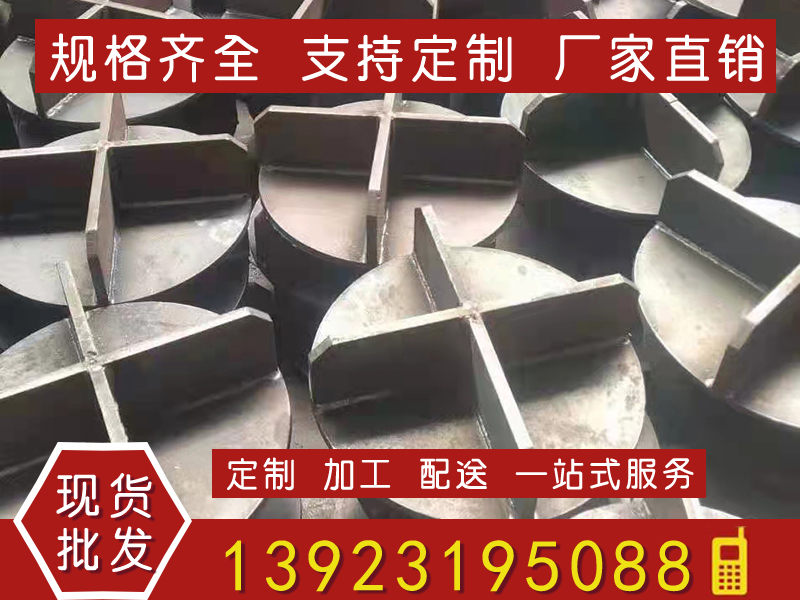 加工件