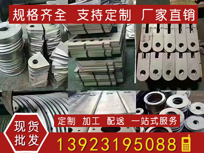 加工件