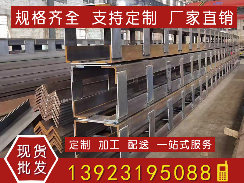 钢构加工
