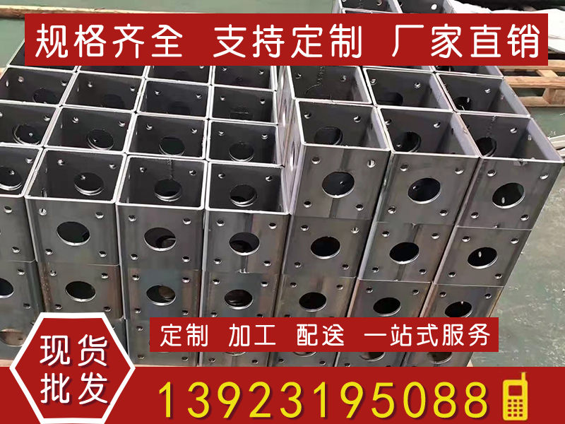 加工件