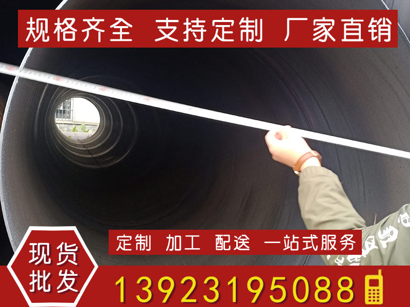 螺旋管