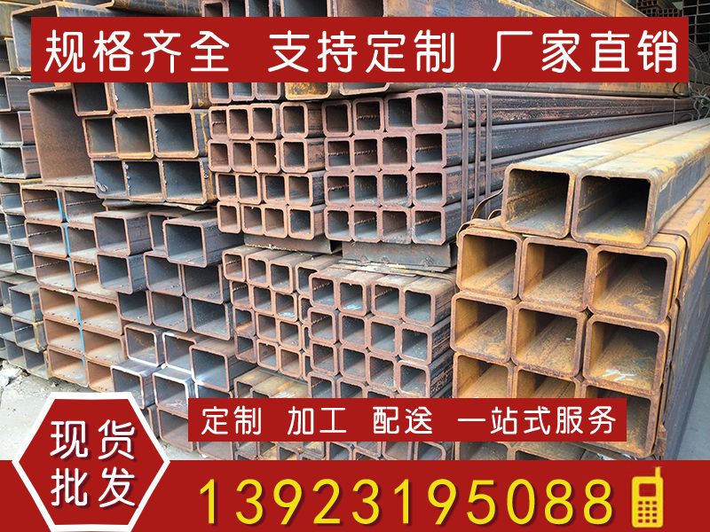 方管