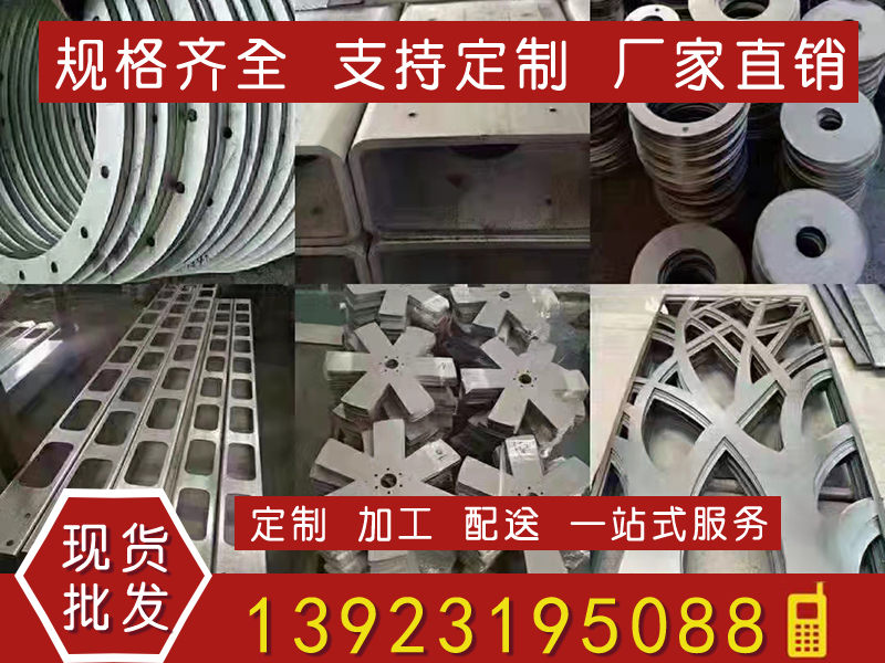 加工件