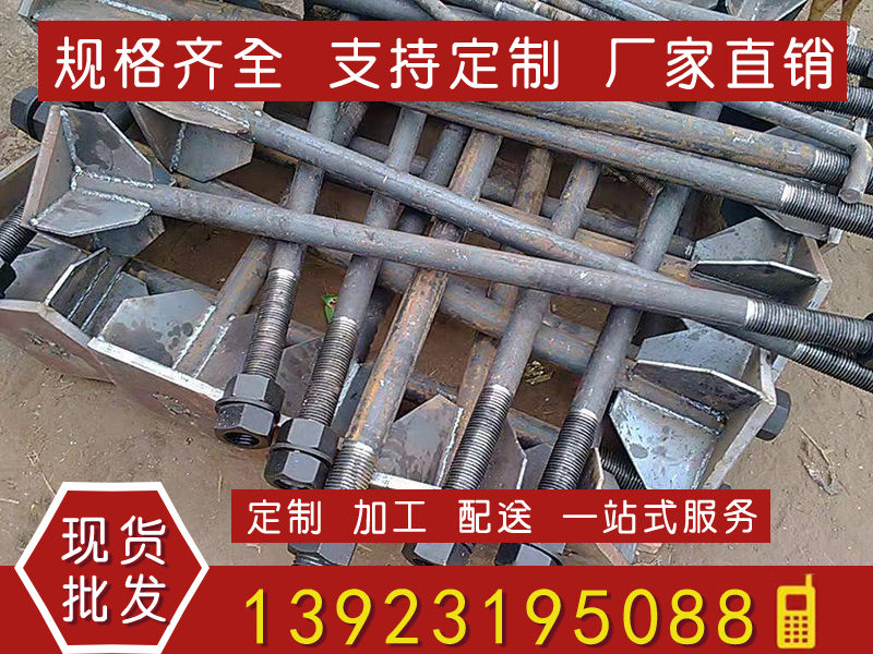 预埋件