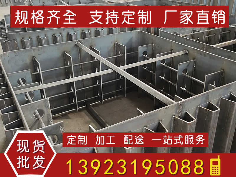 预埋件