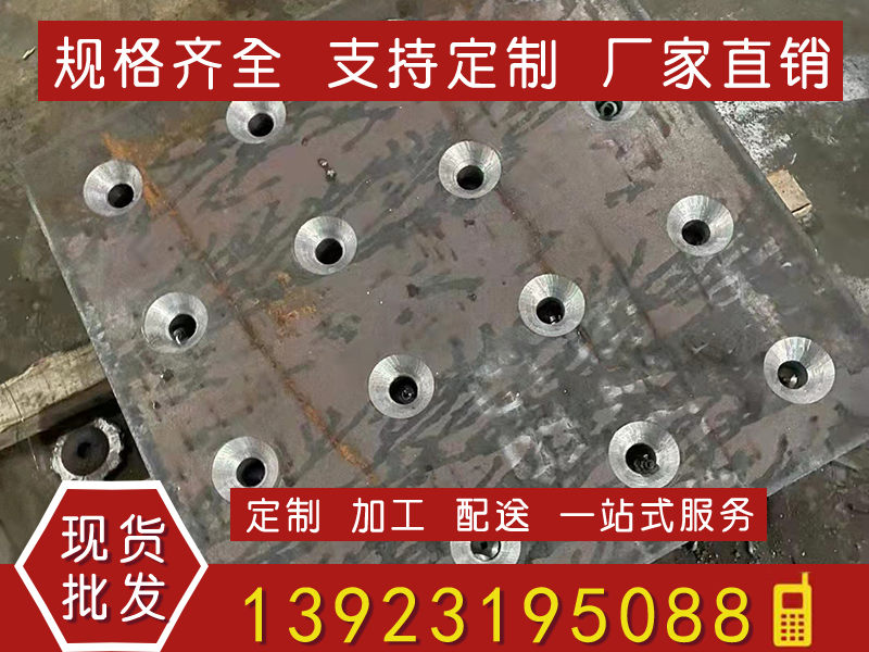 预埋件