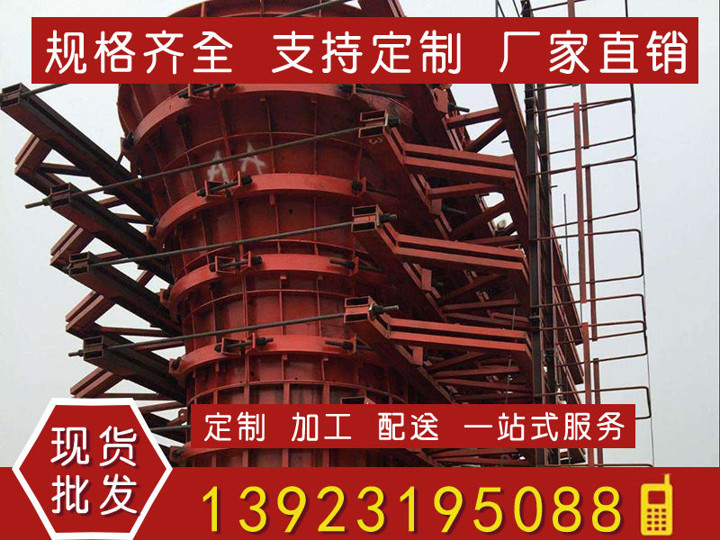 桥梁钢模板