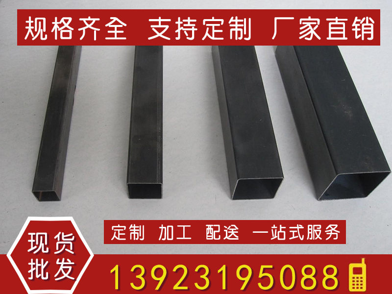 方管