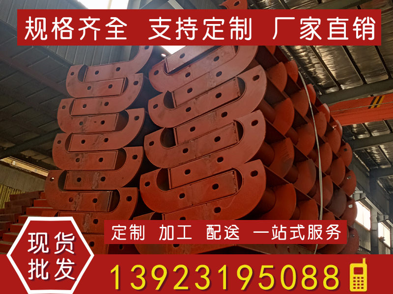 异型钢模板
